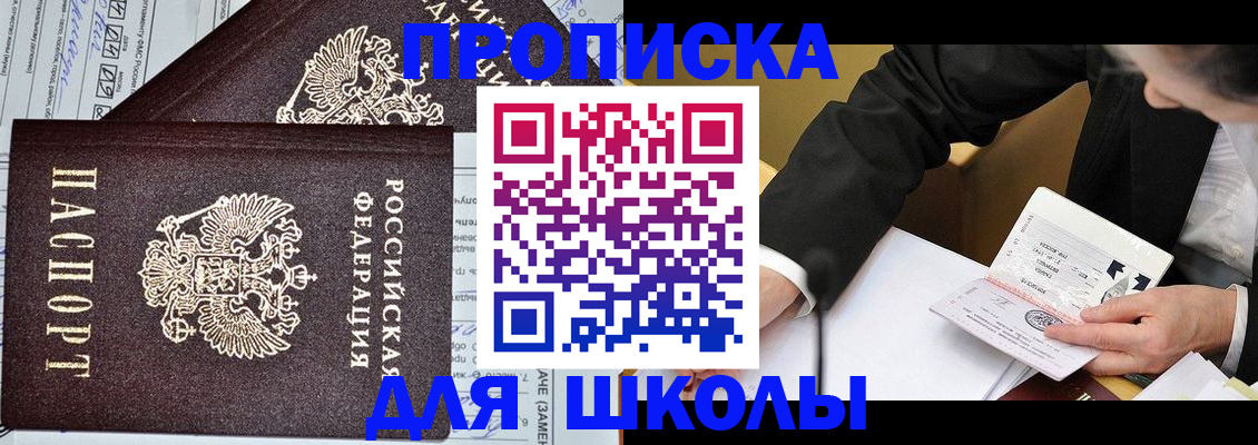 прописка паспорт в Сысерти