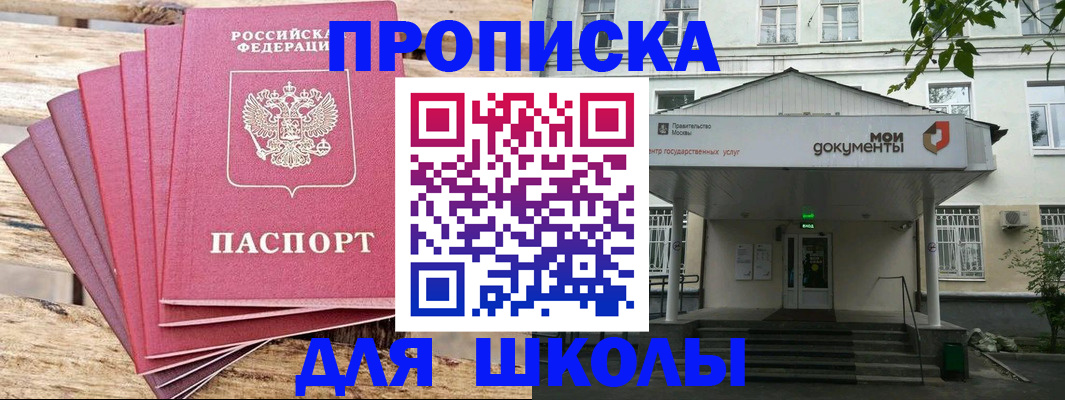 временная регистрация поиск в Сысерти