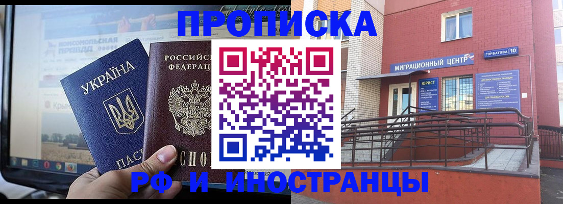 форма 3 в Сысерти